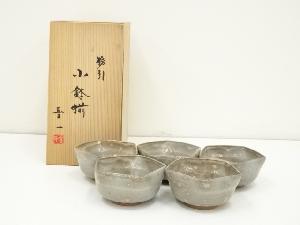 熊本喜一造　粉引小鉢揃5客（共箱）